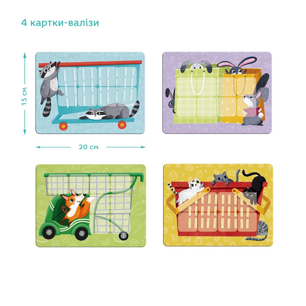 Memo loto „Supermarket" - Pilt 4