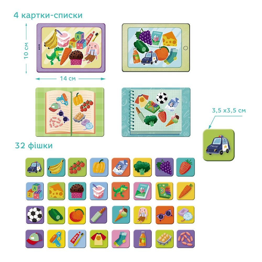 Memo loto „Supermarket" - Pilt 5